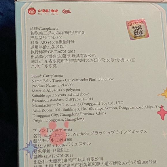 Baby Three Kitten Wardrobe with Pink Outfit - Picture 7 of 7